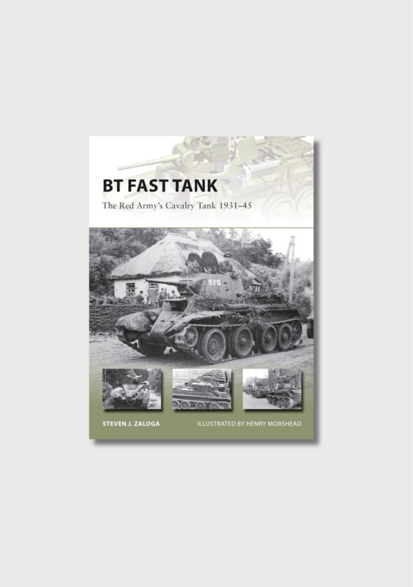 BT Fast Tank